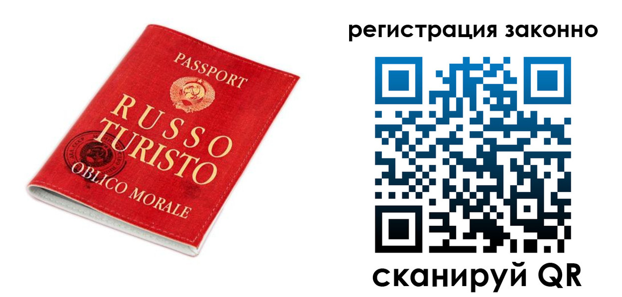 временная регистрация недорого в Дрезне